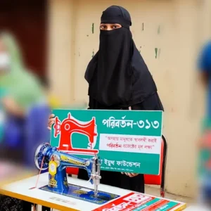 Donate A Sewing Machine (Manual)